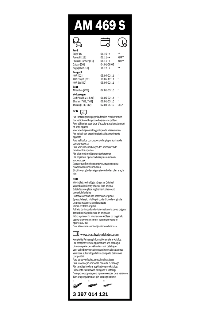 3397014121 Bosch Щетки лобового стекла