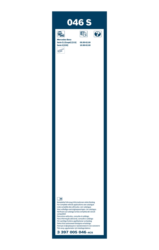 3397005046 Bosch Щетки лобового стекла