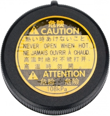 Tampa (tampão) do tanque de expansão para Toyota RAV4 III A3