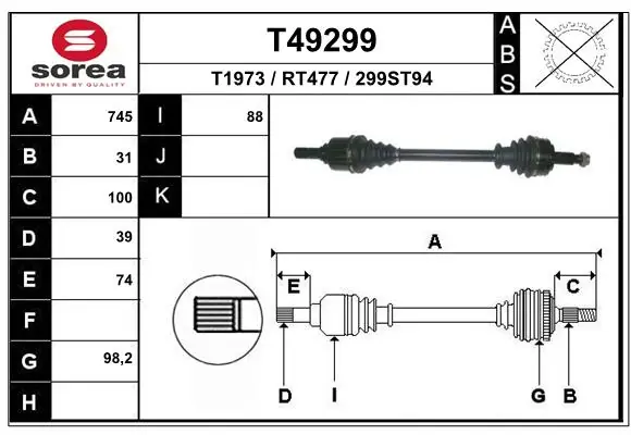 Левая полуось Polcar T49299