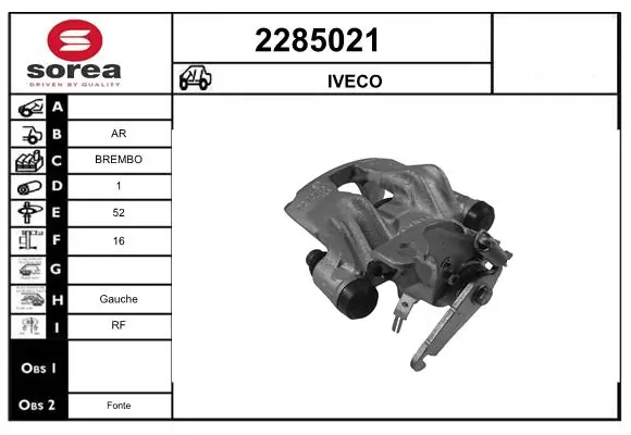 Суппорт задний левый 42470847 Fiat/Alfa/Lancia