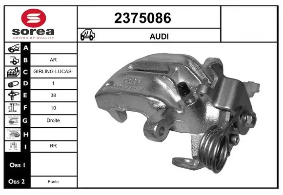  Суппорт задний правый Audi A4 