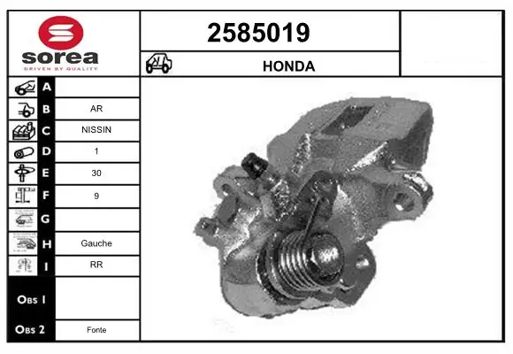  Суппорт задний левый Honda Civic 5