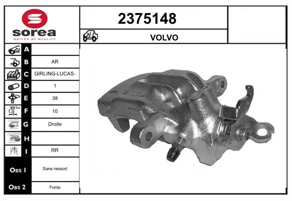 Тормозной суппорт правый задний Volvo V40 универсал (VW) (1995 - 2004) цена, от 37.42 USD