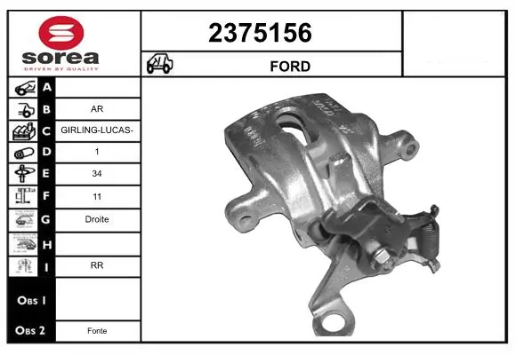  Суппорт задний правый Ford Focus 1