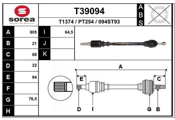 TDS0042 Magneti Marelli Полуось передняя, правая