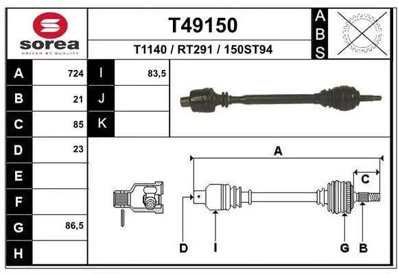 TDS0236 Magneti Marelli Полуось передняя, правая