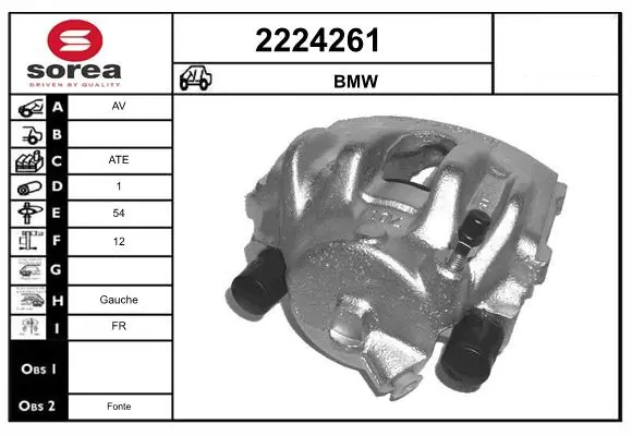Супорт тормзной Bosch 986473919 цена, от 39.43 USD