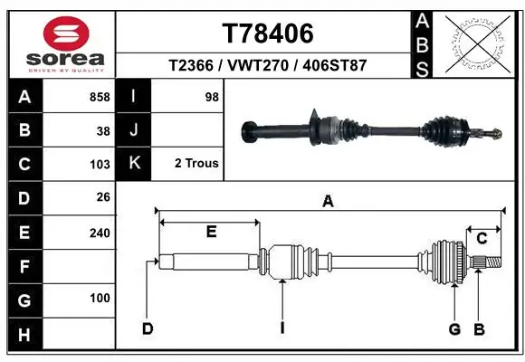 Полуось передняя, правая на Volkswagen Multivan T5 7HM, 7HN, 7HF, 7EF, 7EM, 7EN
