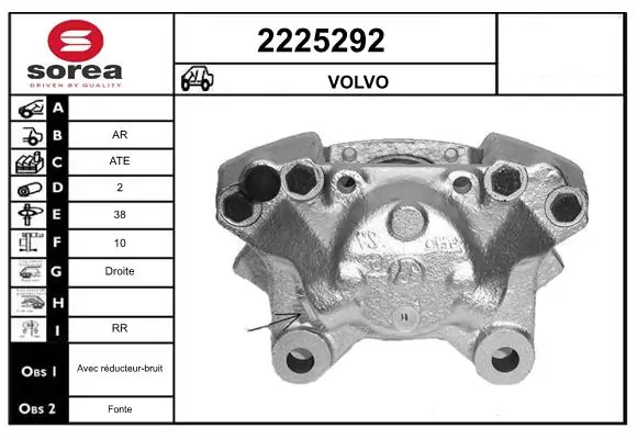  Суппорт задний правый Volvo 940 