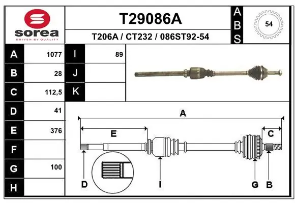 C9016 Expert Line Полуось передняя, правая