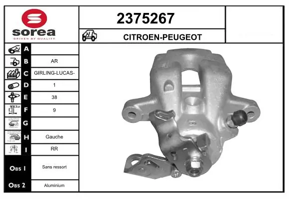 Купить Суппорт задний левый Пежо 307  3A, 3C