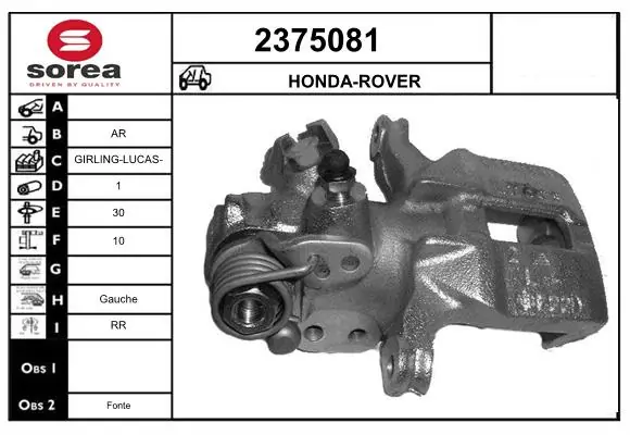 Купить 43023SK3E00 Rover Суппорт задний левый