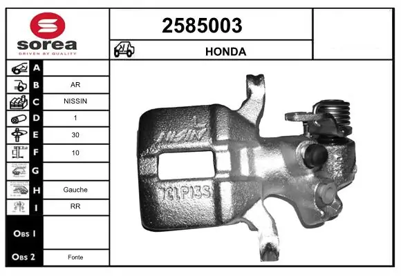  Суппорт задний левый Honda Civic 4