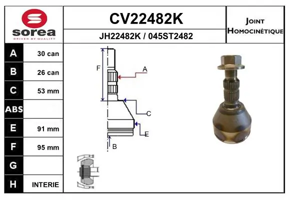 86T407WQ03 Uxclent Наружная граната