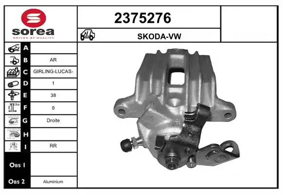  Суппорт задний правый Skoda Rapid 