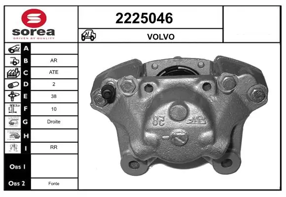 Купить Суппорт задний правый Вольво 940  944