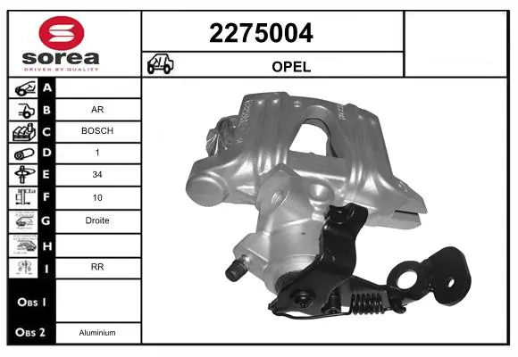 Суппорт задний правый 986474324 Bosch