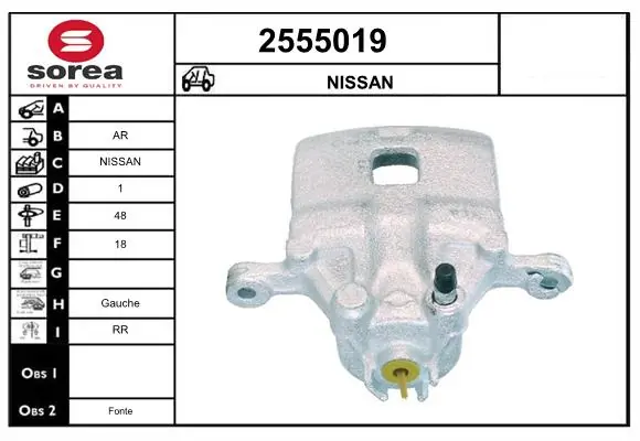 Тормозной суппорт задний левый на Nissan Patrol  Y61