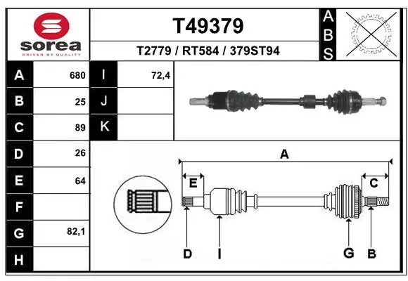 VKJC8934 SKF Полуось передняя левая