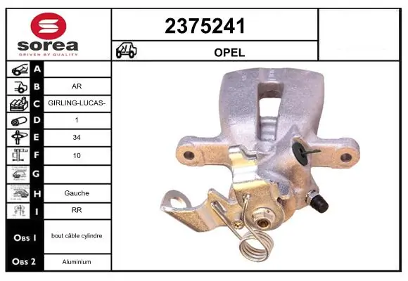 Суппорт задний левый 5542271 General Motors
