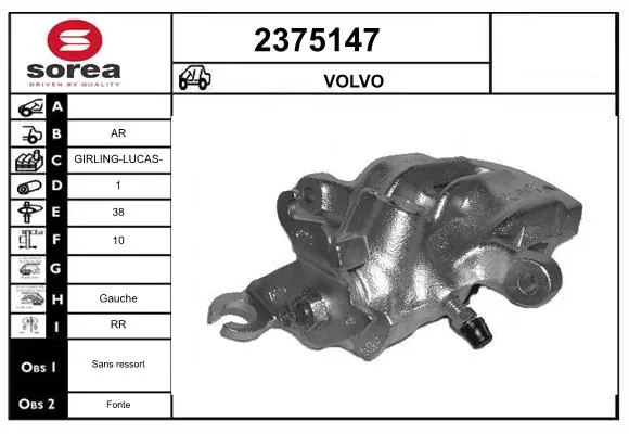 Тормозной суппорт задний левый на Volvo V40  VW