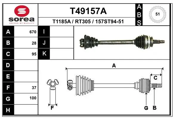 TDS0077 Magneti Marelli Полуось передняя левая