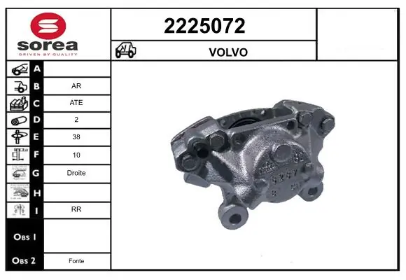 Тормозной суппорт правый задний Pro-parts 51433813 цена, от 52.70 USD