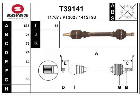 DS6733L BGA Полуось передняя левая