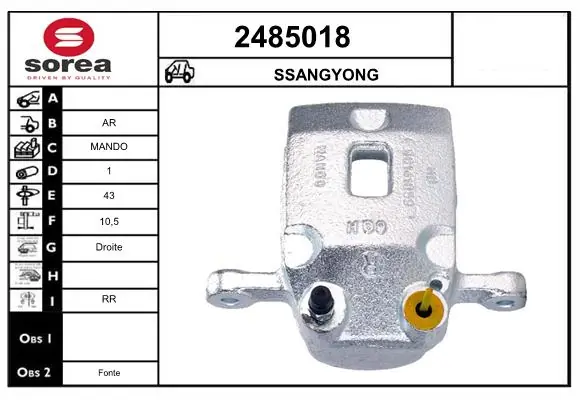  Суппорт задний правый SsangYong Rexton 1