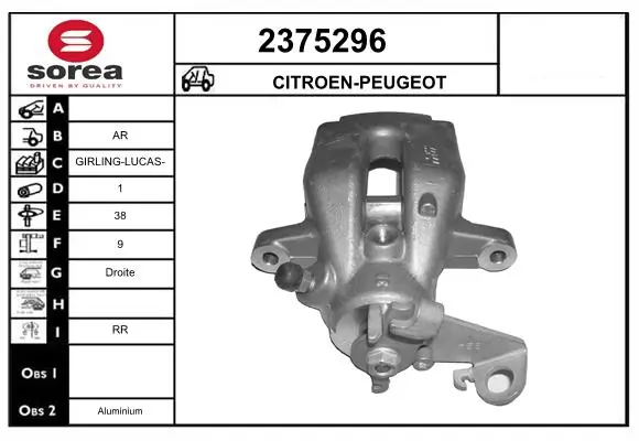 Тормозной суппорт правый задний Bosch 986135038 цена, от 55.00 USD