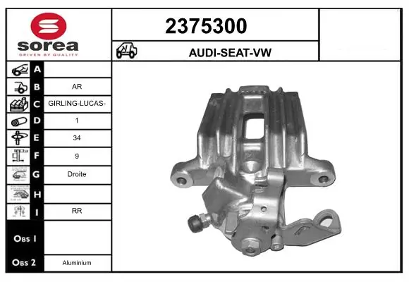 Суппорт тормозной задний правый на Audi A2  8Z0