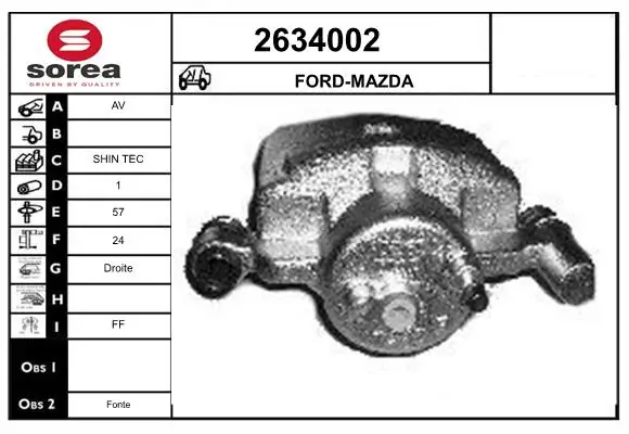 Суппорт тормозной передний правый Ford 3989513
