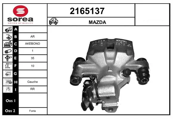 Тормозной суппорт задний левый на Mazda 626 V GF