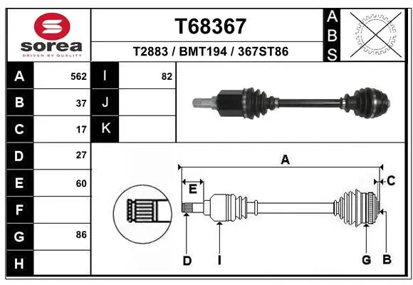 3M407004 AND Полуось передняя левая