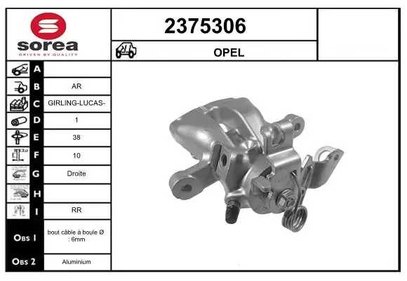  Суппорт задний правый Opel Astra 