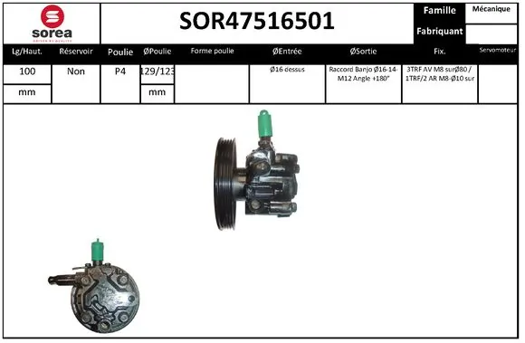 50400330 AMK ГУР руля