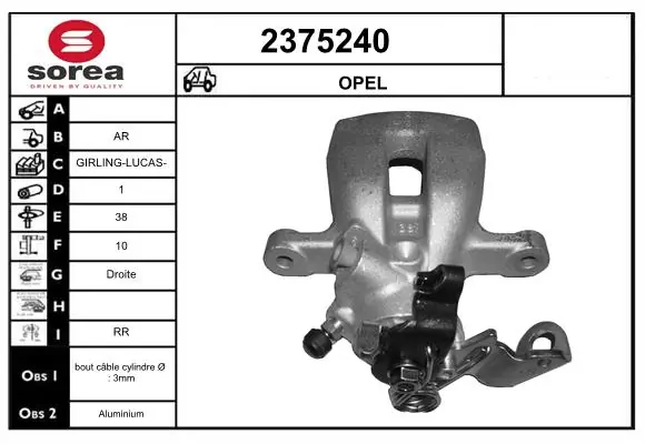 Тормозной суппорт правый задний AND 37615166 цена, от 65.67 USD