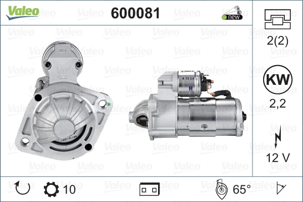 Стартер 600081 VALEO