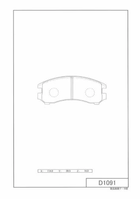 Sapatas do freio dianteiras de disco para Nissan Sunny II N13