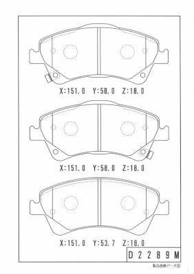 Sapatas do freio dianteiras de disco Toyota Corolla  E12