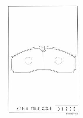 1350201A Prodrivers Sapatas do freio traseiras de disco