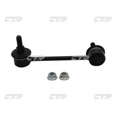 CL0023R CTR Задняя правая тяга стабилизатора