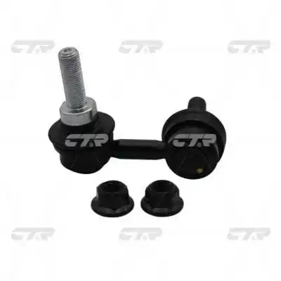 CL0505L CTR Тяжка стабилизатора, переднего, левая