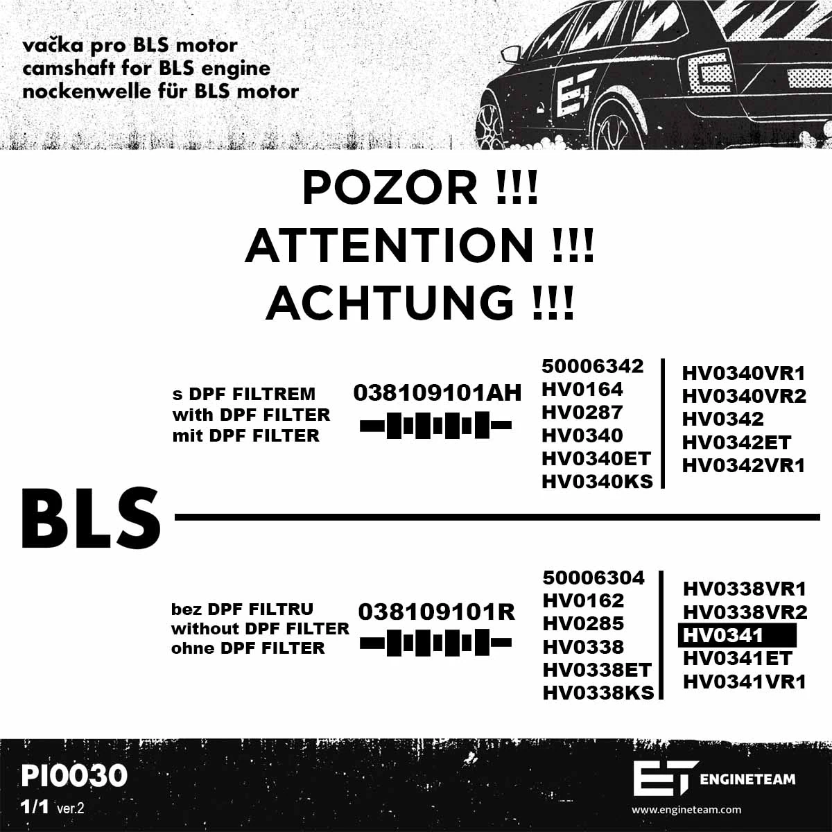 Распредвал двигателя, комплект HV0341 ET Engineteam