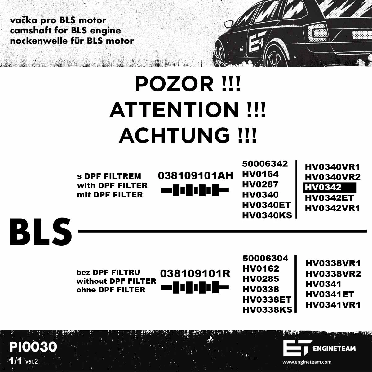 Распредвал двигателя, комплект HV0342 ET Engineteam