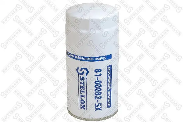 Купить 2654A111 Perkins Фильтр центробежный очистки масла