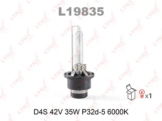 Ксенон Philips 42402CX цена, от 38.57 USD