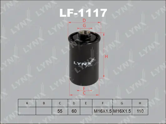 Фильтр топливный Interparts IPFD001