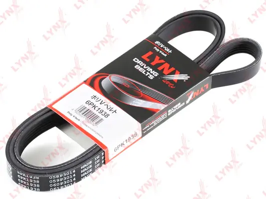 Клиновый ремень Land Rover GPLA6C301EA цена, от 14.75 USD